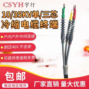 10KV��s�߉��K�����g���^��о/��о���/�����׹�