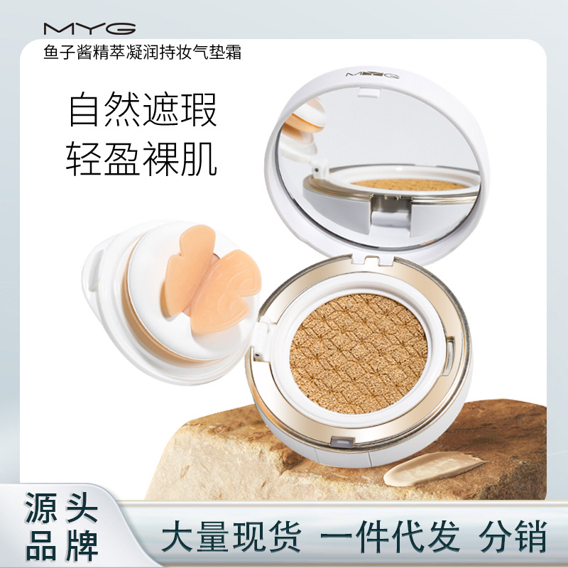 Myg Moisturizing Lightweight Long-Lasting Air Cushion Bb Cream Natural Brightening Moisturizing Foundation Liquid Isolation Cc Cream Skin Nourishing Waterproof