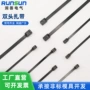 双头尼龙线束汽车扎带