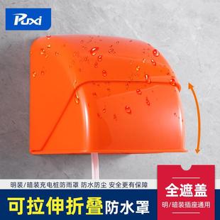 Type 86 Outdoor Socket Charging Pile Rain Cover Foldableable Carport Electric Vehicle Waterproof Cover Community Waterproof Box