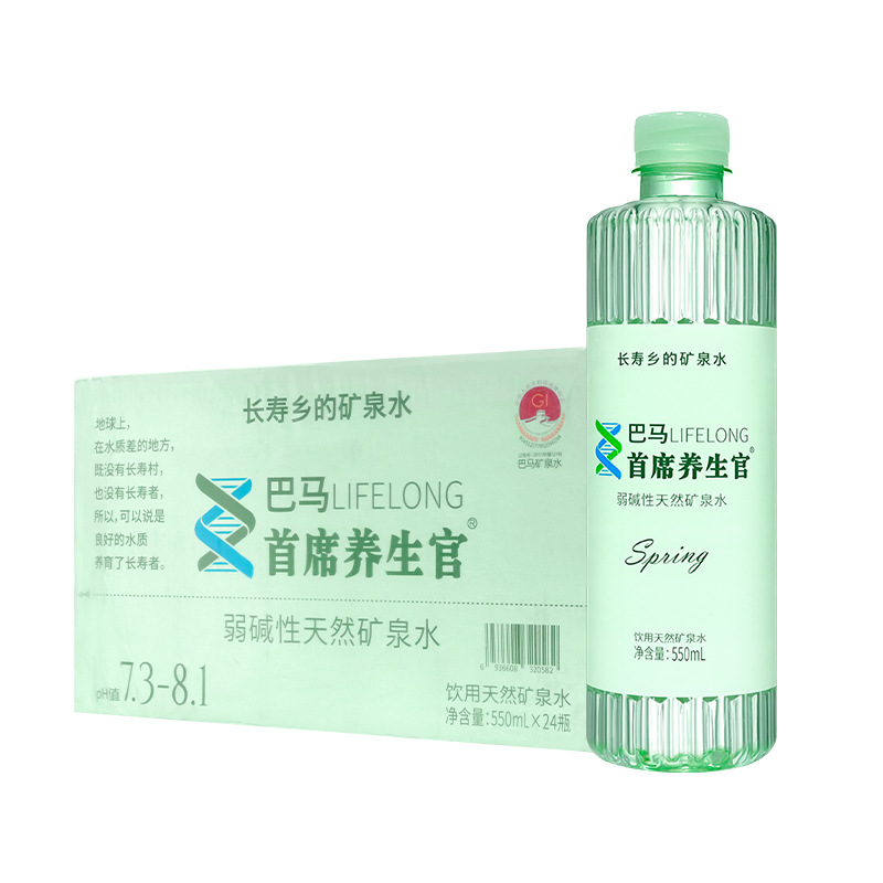 钢化塑料铲
