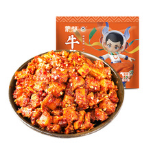 蒙都 牛板筋 内蒙古小包装 散装称重 休闲卤味办公室速食零食 嚼