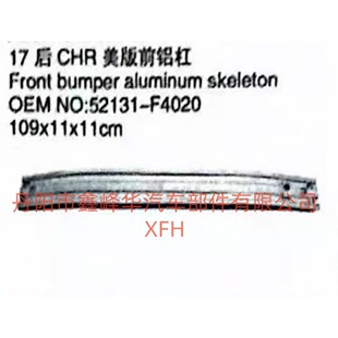 �m����S��17��CHR����ǰ�X�� 52131-F4020