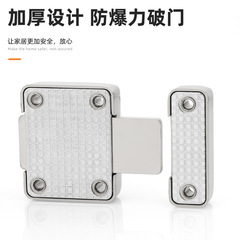Hole-free door plug cabinet door deadbolt catch lock cabinet drawer door bolt anti-theft password safety door bolt
