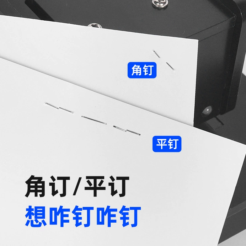 宝预 BY-50E/70E электрический степлер, офисная автоматическая переплетная машина, автоматический степлер для документов на 70 страниц