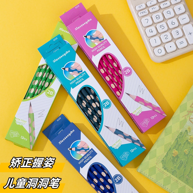 洞洞笔铅笔小学生三角杆2B儿童矫正握姿练字铅笔幼儿园2b书写铅笔