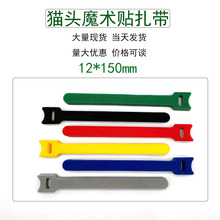 �F؛�羳���N������ħ�g�N ��ճ�ռ{�� ؈�^����12*150mm�̓r