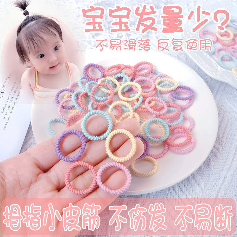 韓国版の小さい皮の筋の高い弾力の親指の輪の子供のシュシュの赤ちゃんは髪の縄の小さい女の子を傷つけません。|undefined