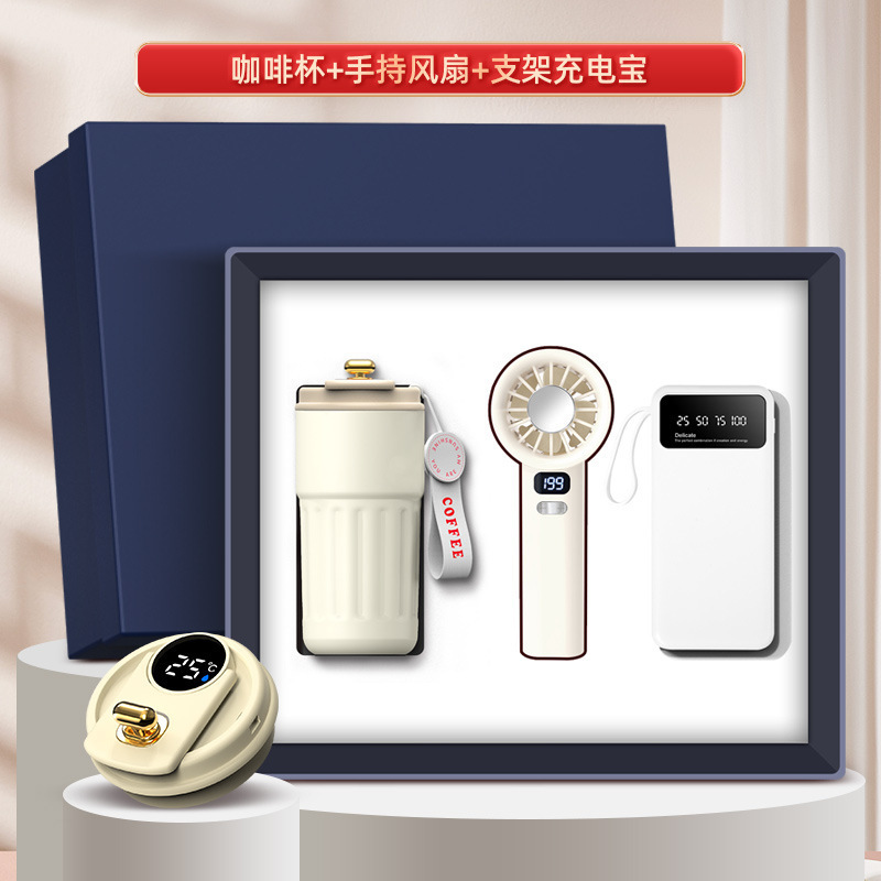 中秋節ビジネスギフトセット 夏ギフト ハンドヘルドファン 開店イベント 高級記念品 カスタム|undefined