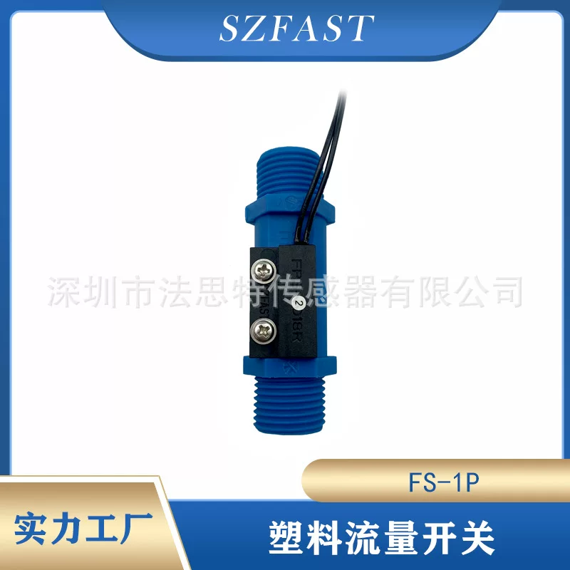 Water flow sensor Plastic flow switch Multiple flow points FS-1P-2.0-4N factory direct supply SZFAST