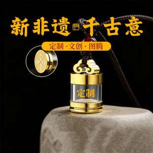 �䓸�ƿ���ĵ����ɴ��_����ɰ������lƿDIY耳װ������ƿ