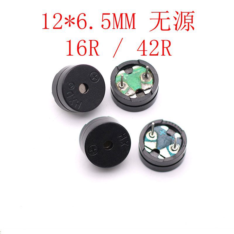 12065 2KHZ无源电磁式蜂鸣器 16R 42R 12*6.5MM脚距6.5mm驱动发声