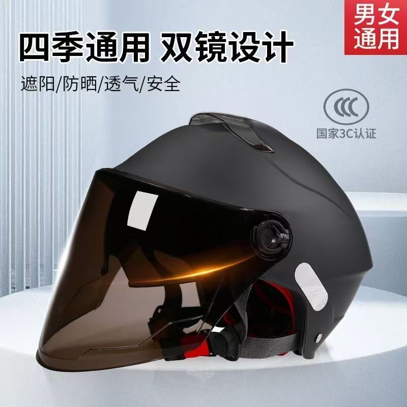 Newly certified baseball cap motorcycle helmet for electric vehicles, unisex, summer sun protection, breathable safety helmet