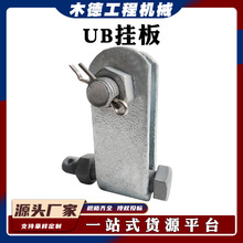 UB-7-10-12�B�ӽ��������UB��������|���