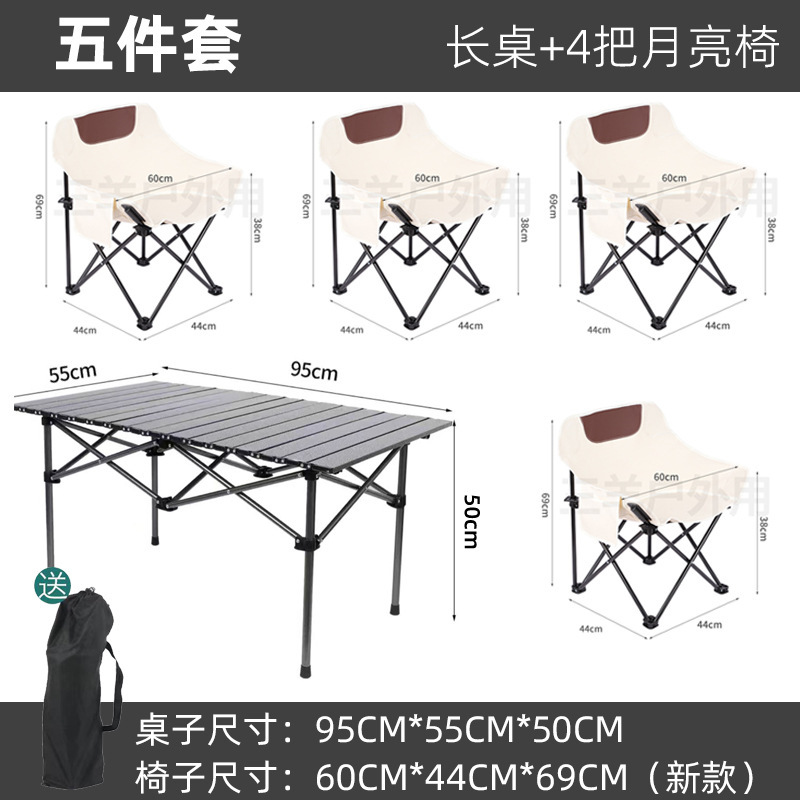 屋外折りたたみテーブルと椅子ポータブル屋台折りたたみテーブルと椅子の組み合わせ車キャンプバーベキュー折りたたみテーブルと椅子セット|undefined