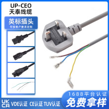 全新多用孔插座英规延长线地拖线香港版带线拖板电源线注塑头防摔