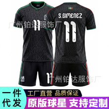 2627墨西哥二客足球服世界杯希门尼11号斯球衣洛泽诺22号队服套装