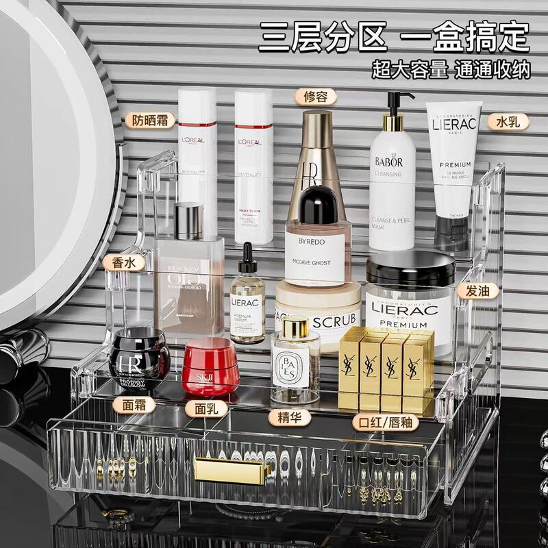 Acrylic Transparent Drawer-Type Desktop Storage Box Dressing Table Cosmetics Storage Box Ladder-Style Compartmentalized Storage Rack
