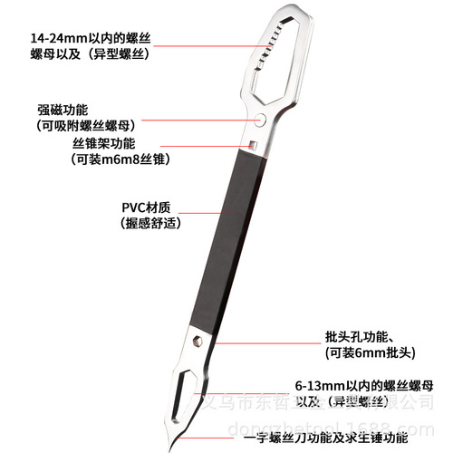 Plum wrench multifunctional universal double-headed self-tightening glasses wrench 6-24 two-headed special-shaped wrench hardware tools