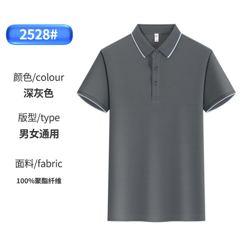 7A antibacteriano anti-violeta frío deportes de verano rápido secado polo de hombre ropa de trabajo ropa de trabajo personalizada