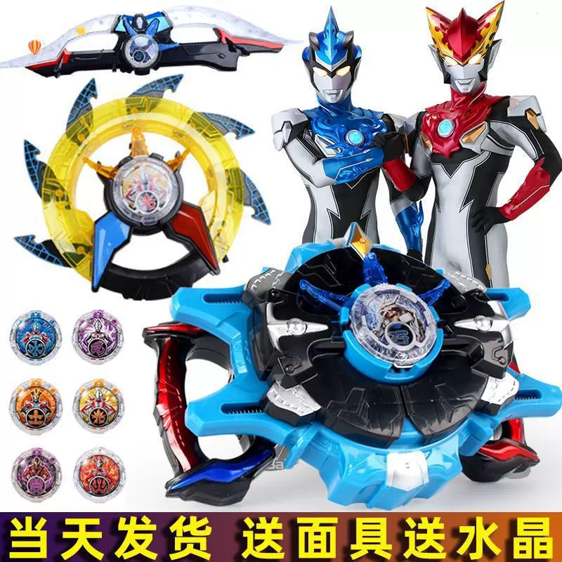 Роб трансформатор хрустальный костюм гироскопы оружие Розобру призыватель световое колесо детская игра