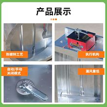 ♔消防排烟防火阀工业电动常闭70度280度排烟阀镀锌多叶排烟防火