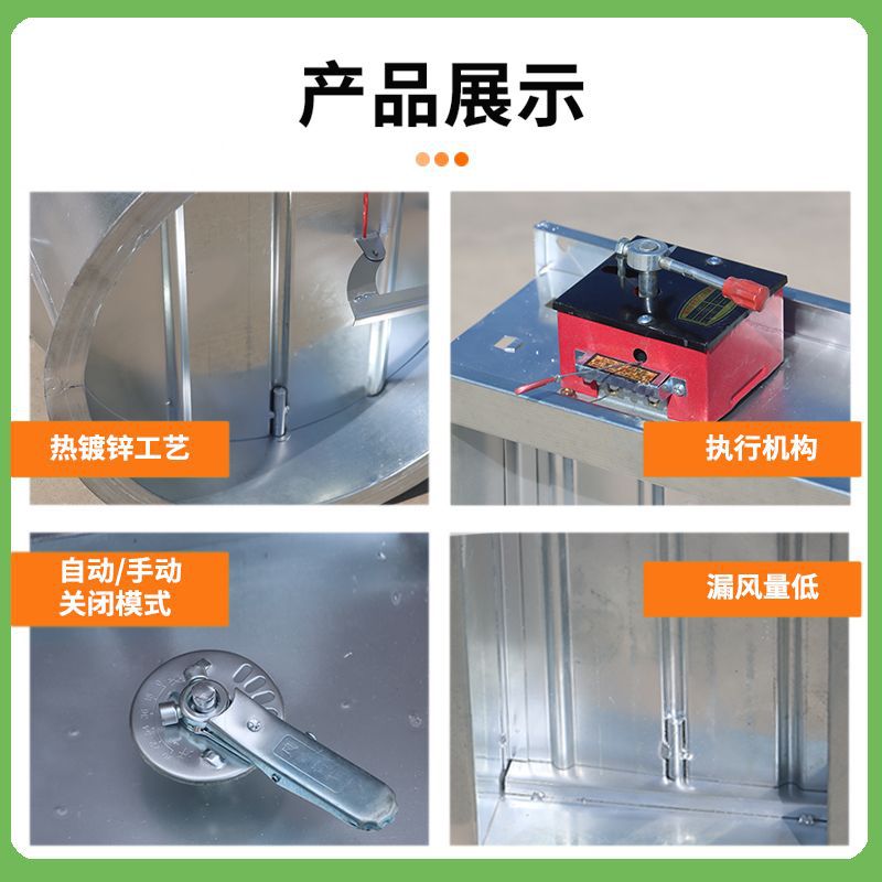 ♔消防排烟防火阀工业电动常闭70度280度排烟阀镀锌多叶排烟防火