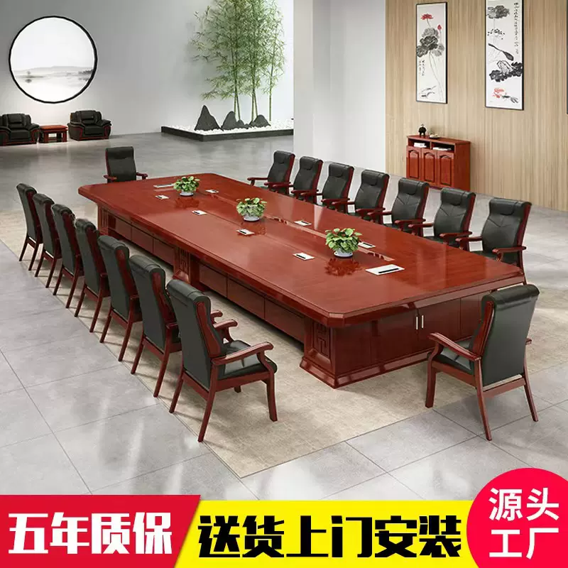 烤漆实木会议桌椅条形长桌可拆卸办公桌油漆大型开会桌培训桌