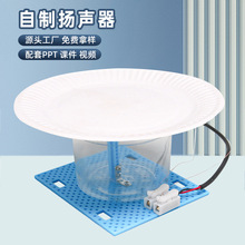 �Ƽ�С�������� Ͳ���ƓP����ͯ�ֹ��ƌW�������DIY���ϰ�