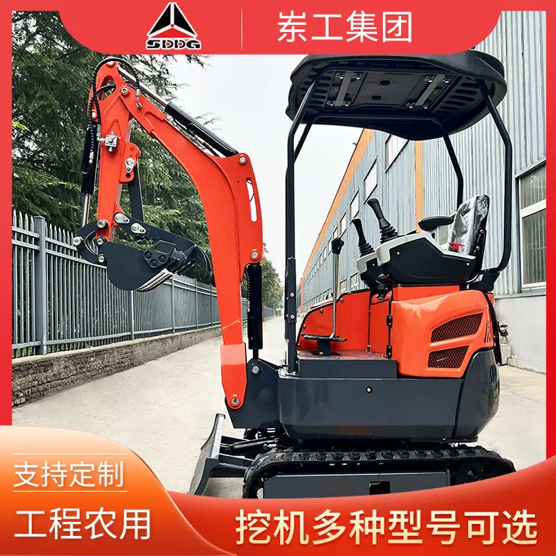 微小型挖掘机械农用挖掘机工程微挖机械挖掘破壁多功能破碎小钩机