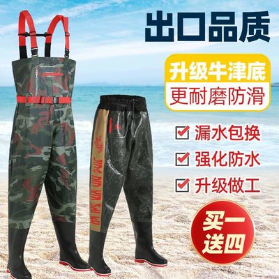 Launching pants Body waterproof Conjoined wear-resisting nylon thickening waterproof Reservoir men and women Rain pants Rain shoes