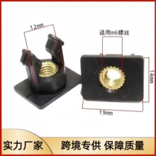 汽车牌照卡扣小蚂蚁奇瑞EQ1瑞虎3X5X78艾泽瑞5GXEX车牌固定螺母底