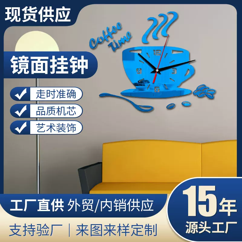 跨境热销立体亚克力diy挂钟客厅背景墙贴钟表创意装饰画厂家批发