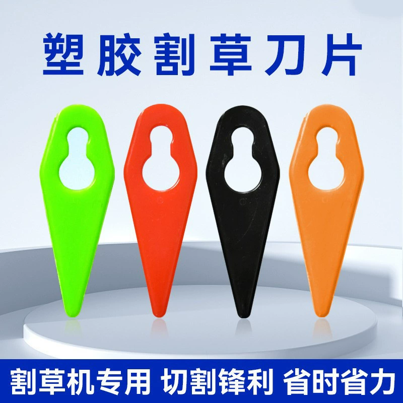L70 газонокосилка пластиковое лезвие садовое лезвие для косилки газонокосилка пластиковые аксессуары для газонокосилок