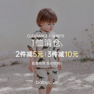 [��}�ϼ�]babylove����T���ļ�������׃���Ī������������·�
