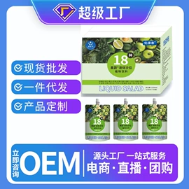 代餐粉;代用/养生茶;桑椹