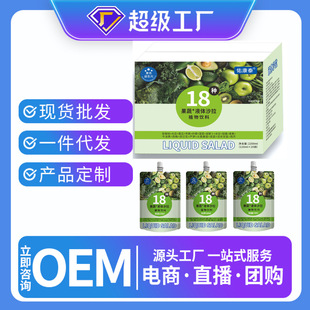 18�N����Һ�wɳ������20������Ԫ����֭��Ϲ����Ʒ ����ɳ����