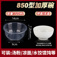 һ������850����̃��Î��w�A�����ϲ�������u�[�����в;�