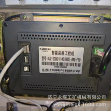 ɽ|_KJZ-2000/1140(660)-8YG-F10ؙܲC