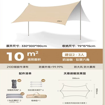 Black Vinyl Canopy Outdoor Avtomobil yan çətirləri - 330310cm-silver-coated-canopy-hexagonal-see-description-for-size