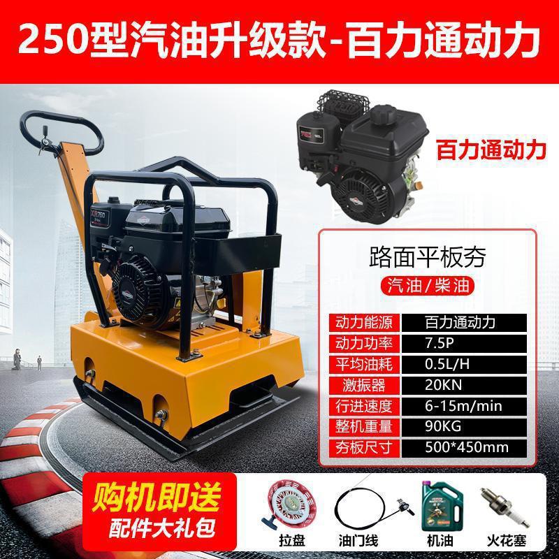 compactor diesel compactor