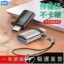 -�D�m�ð�׿.usb3ʰ��ͨ���D���^추�����0