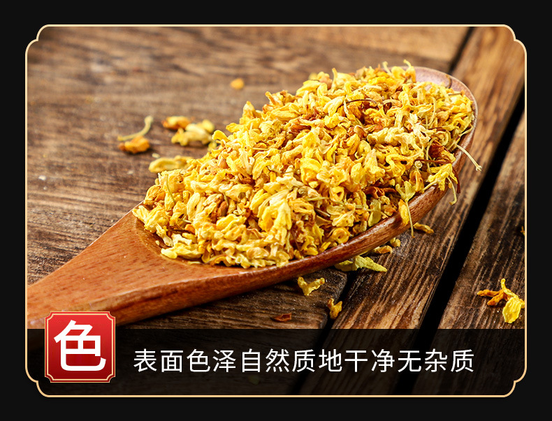 Osmanthus Flowers (Osmanthus fragrans) — Dried Gui Hua for Tea, Baking & Herbal Blends key features