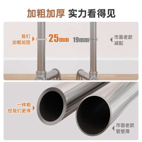 Steel pipe clothes drying rack floor-standing outdoor thickened home balcony bedroom hanging clothes simple horizontal bar type clothes drying rod