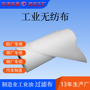 ���I�V��ĥ���^�V������Һ�黯Һ܈�C�~�X�C�������^�V��