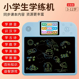 点读机点读笔;其他学习机;电子词典