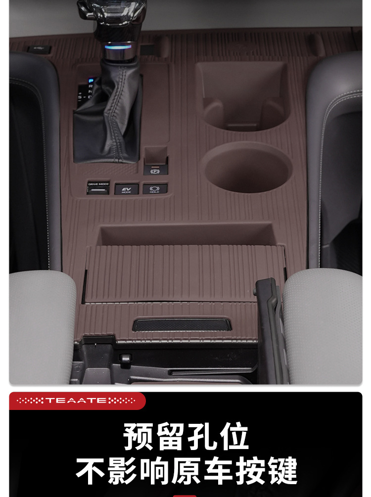 Senna Grevia Central Control Silicone Anti-Slip Mat Water Cup Holder Senna Car Interior Anti-Slip Car Interior Accessories