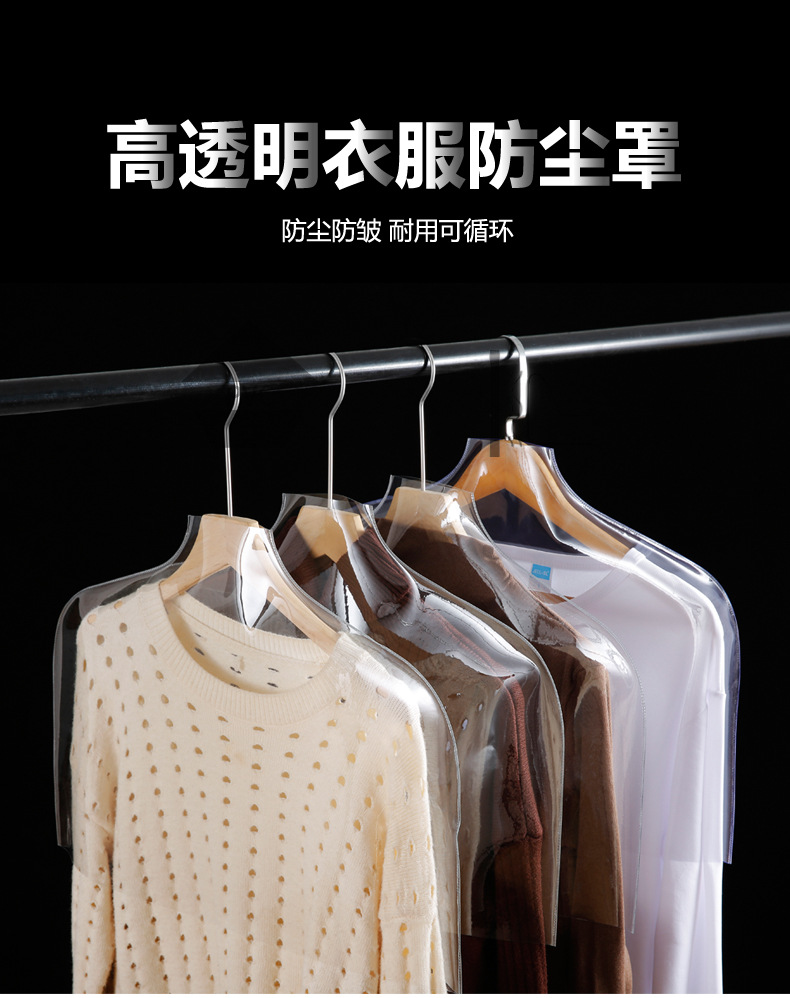 防尘袋-副本_01