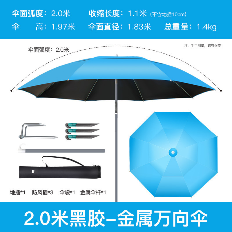 超大型携帯三折り畳み釣り傘漁具日焼け止め豪雨防止万向釣り傘日よけ専用釣り傘|undefined