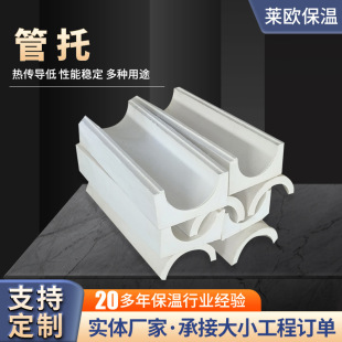 ����̶�������� �����ܵ�����֧��  �۰������ᱣ�عܵ�����